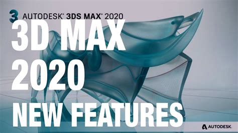 3ds Max 2020 New Feature Updates Youtube