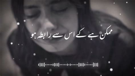 Sad Poetry In Urdu Hindi Jarwar Poetry Poetry With Asad Youtube
