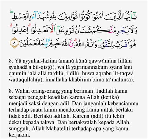 Surat Al Maidah Ayat 48 Latin Beserta Tajwidnya Terbaru