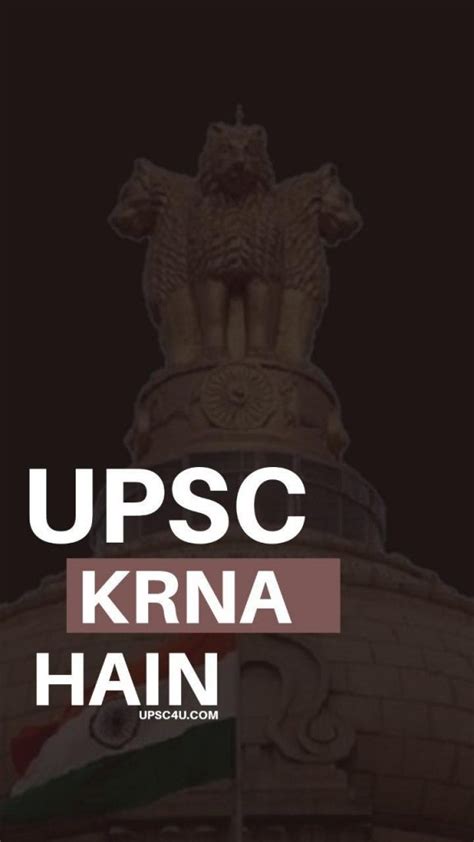 Our intention is to provide free study materials for all aspirants and we believe education should be free for all, and for the same reason, we gathered everything and assembled at. UPSC4U WALLPAPERS FOR ASPIRANTS MOTIVATION UPSC4U