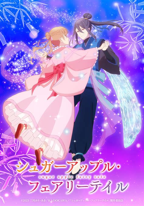 Sugar Apple Fairy Tale Reveals Nd Opening Theme And Tanabata Visual Anime Corner
