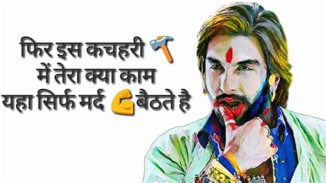 Whatsapp Flirt Status Dialogues Ranveer Singh Dialogue Youtube