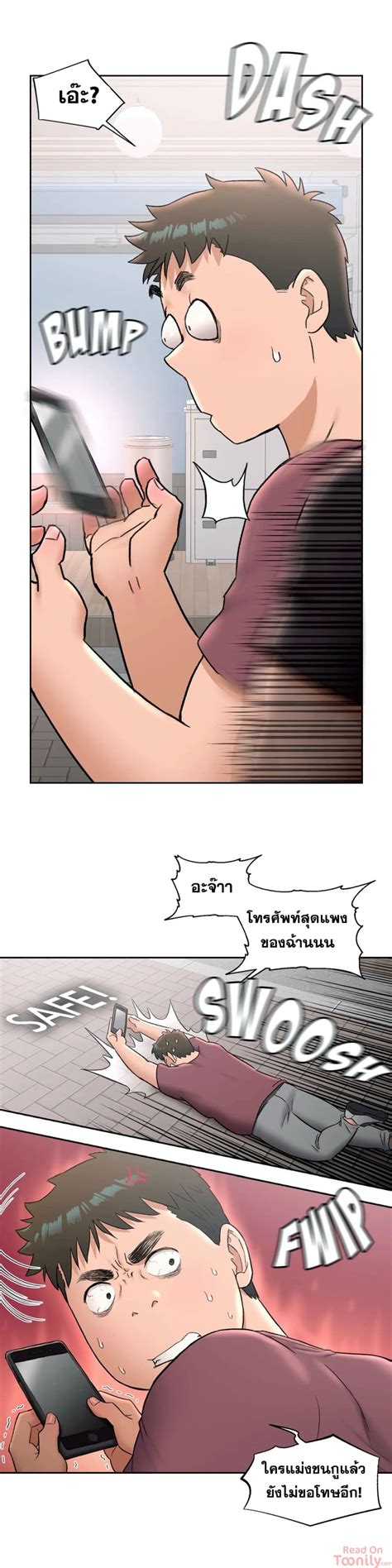 Sexercise ตอนที่ 41 Th Mangathailand