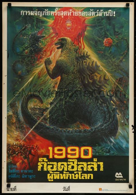9k0470 Godzilla Vs Biollante Thai Poster 1990 Gojira Tai Biorante Toho