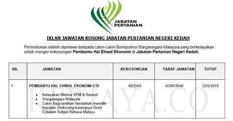 Jabatan pertanian negeri perlis is a government agency based in beseri, perlis. Jawatan Kosong Terkini Jabatan Pertanian Negeri Kedah ...