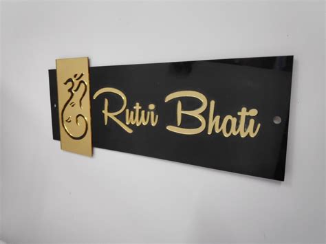 Acrylic Name Plate Printing Service Service Location Pan India At Rs