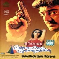 21st february 2020 september 11, 2020 at 8:56 pm admin. Unnai Kodu Ennai Tharuven 2000 Tamil Songs Mp3 Download ...