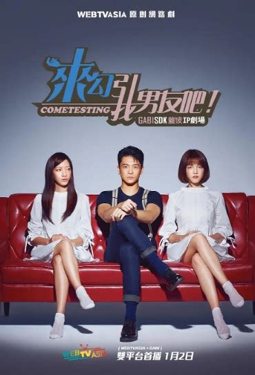 Yes, the classic romantic comedy has lived quite a weathered life. ⓿⓿ 2020 Taiwan TV Drama Series - Romance TV Drama Series ...