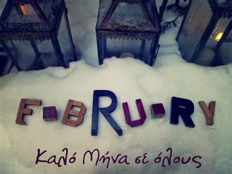 Kalo Mina February Month Welcome February February Images