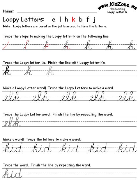 Cursive Writing Worksheet Handwriting Practice Worksheets Cursive