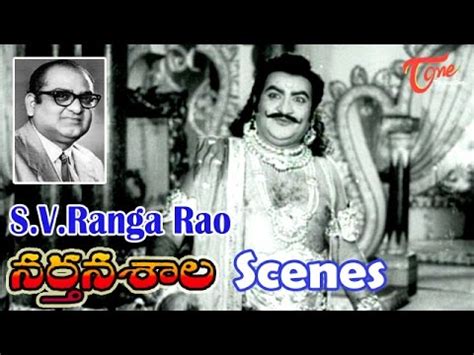 Sv ర గ ర వ మ నక డల ఇ ట క ద ర ద actor sv ranga rao daughter in law home tour way to house. Narthanasala Songs - Naravara O Kuravara - NTR - Savithri ...