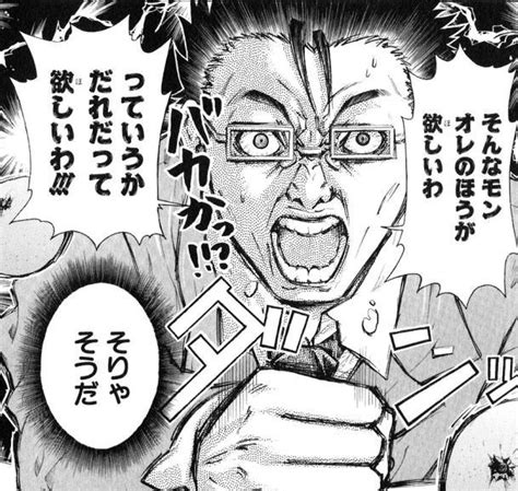 2022年10月02日のツイート バトル列島 18kg さんのマンガ ツイコミ仮