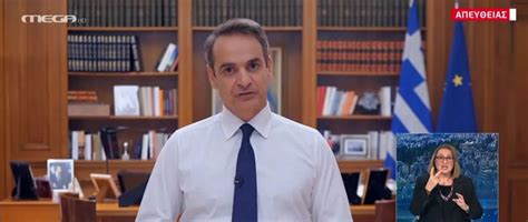 We would like to show you a description here but the site won't allow us. ΔΙΑΓΓΕΛΜΑ ΜΗΤΣΟΤΑΚΗ | MEGA TV