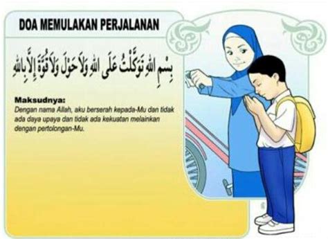 Sebelum memulakan kerja di pejabat, amalkan doa ini, mohon kepada allah supaya setiap pekerjaan yang dibuat beroleh kebaikan dan dihindarkan daripada keburukannya. AGaiMaNa?: ISLAM - Doa Memulakan Perjalanan