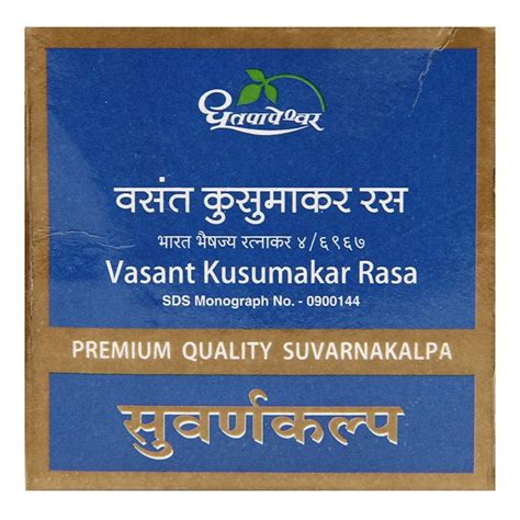 Dhootapapeshwar Premium Vasant Kusumakar Rasa 10 Tablets Price Uses Side Effects Composition