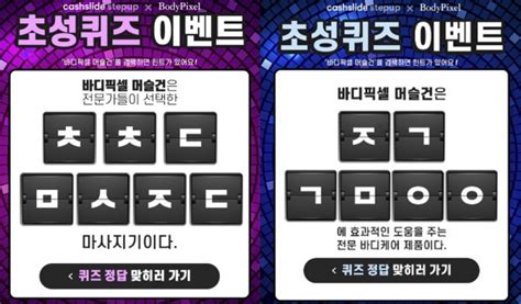 Видео 몽골인도 못찾는 미친 숨바꼭질ㅋㅋ 지구의날 개사기얔ㅋㅋㅋ канала 세드tv. 개 발사 - 실시간 검색어 : 바디픽셀 머슬건