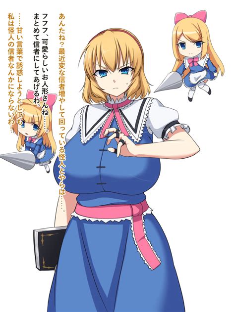 Rule 34 Alice Margatroid Before Female Fully Clothed Japanese Text