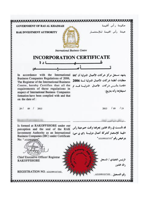 Company Registration In Free Economic Zone Ras Al Khaimah Rakez