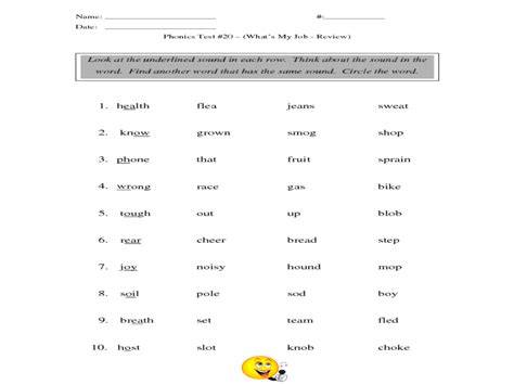 Phonics Test Worksheet For 1st 2nd Grade Lesson Planet
