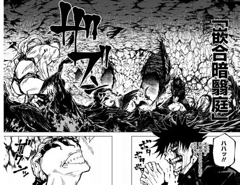 Start by marking 呪術廻戦 0 東京都立呪術高等専門学校 (jujutsu kaisen, #0: 「呪術廻戦」が突然面白くなった理由wwwwww : 最強ジャンプ放送局