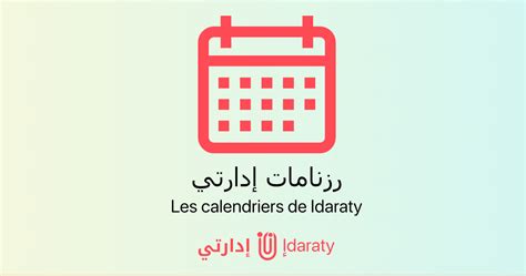 Calendrier Fiscal Et Social 2023 Tunisie Idaraty