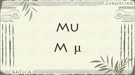 The acrophonic system was replaced by an alphabetic system that assigned numerical values to all the letters of the alphabet. The Greek Alphabet (English pronunciation for technical ...