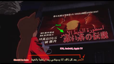 Ass Subtitle Formatting Issues Ios Apple Tv Android Kodi Ios