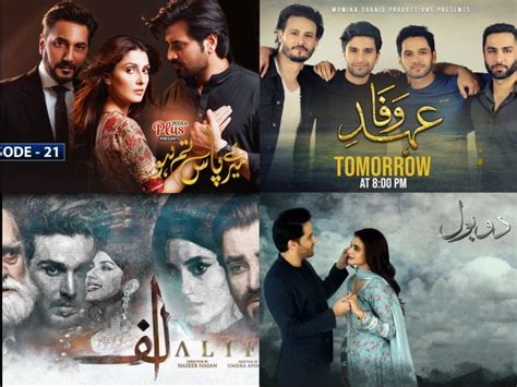 Top Rated 5 Pakistani Dramas List Citybookpk