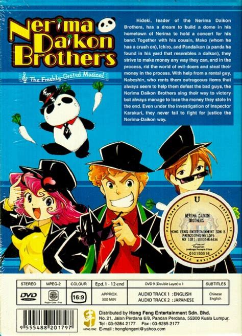 Nerima Daikon Brothers Vol 1 12 END DVD English Version Anime ALL