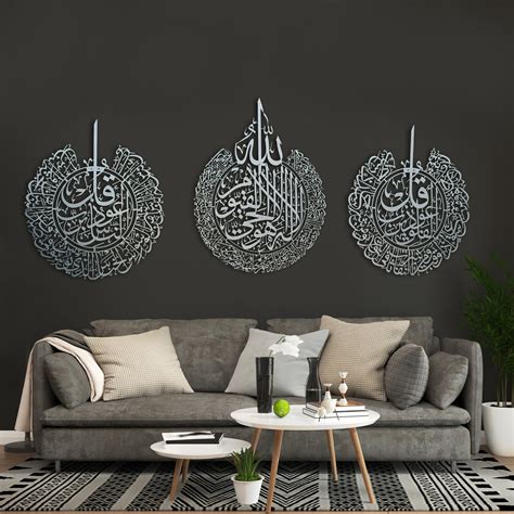 Islamic Home Decor LARGE BLACK Islamic Art Metal Islamic Wall Art