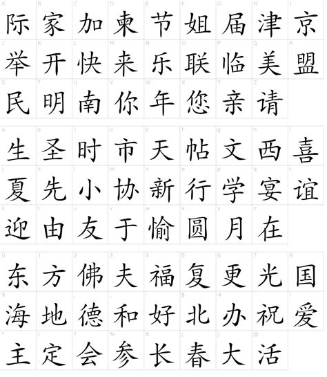 Japanese Calligraphy Brush Generator - Calligraphy and Art