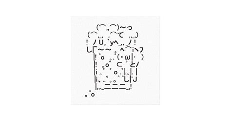 Japanese Ascii Art “beer” Canvas Print Zazzle