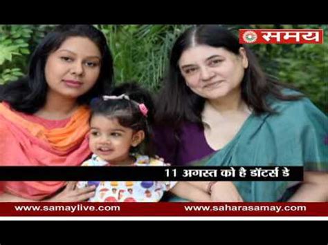Maneka sanjay gandhi is the union minister for women and child development. Maneka Gandhi will Celebrate 'Daughters Day' with ...