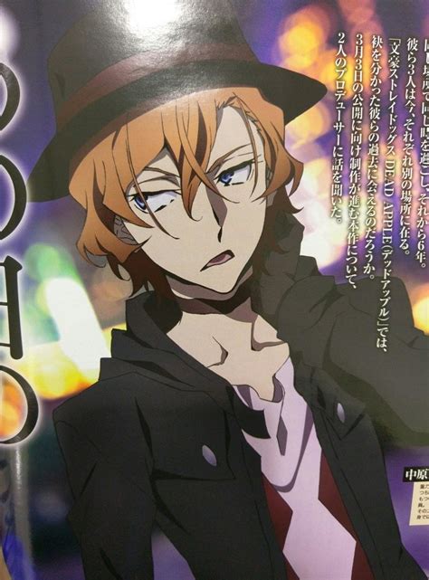 Check spelling or type a new query. Nakahara Chuuya | Bungou Stray Dogs | Stray dogs anime ...