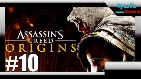 Assassins Creed Origins Campanha 10 Parte Em Nome Da Causa Dublado