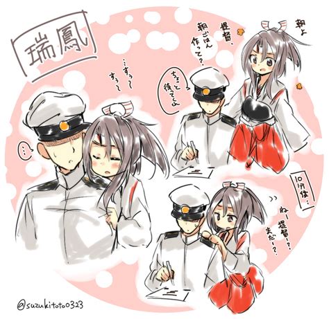 Admiral And Zuihou Kantai Collection Drawn By Suzukitoto Danbooru