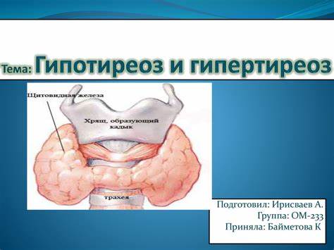 Диета и гипертиреоз Гипотиреоз и гипертиреоз - презентация онлайн Гипотиреоз и гипертиреоз - презентация онлайн Диета и гипертиреоз