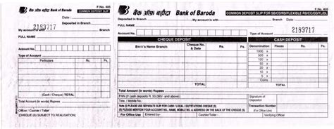 A deposit slip is a piece of paper which is provided by the bank to its customers to provide the information pertaining to the addition of money in his account. Bank of Baroda Deposit Slip Download PDF - 2017 2018 ...