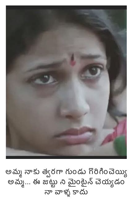 #headshave instagram videos and photos. లావణ్య త్రిపాఠి గుండు కథ... - Stories Only in Telugu