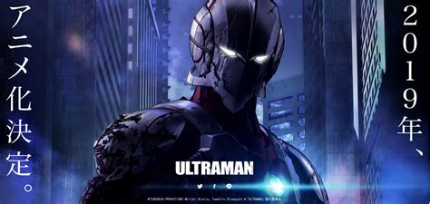 Of them, vinland saga stood near the top of the list, and it'll finally have its day sometime in 2019. Monster Island News: A New 'Ultraman' Animated Film Is ...