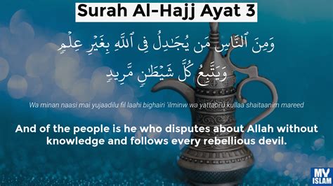 Surah Al Hajj Ayat 78 2278 Quran With Tafsir My Islam