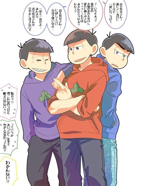 Jun 23, 2021 · おそ松さん：「しろくまカフェ」のコラボカフェ おそ松＆シロクマくんのカレー、一松＆パンダくんのピザ 1番目：おそ松 2番目：カラ松・一松の性格を入れ替えて絵を ...