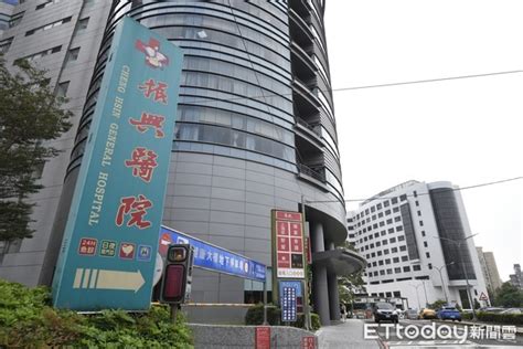 Please be aware that apkplz only share the original and free pure apk installer for 振興醫院 if you want to know more about 振興醫院電子處方集 then you may visit cheng hsin general hospital support center for more information. 快訊／行動電源起火!振興醫院9樓深夜火警 緊急疏散65人 | willnews分享應該關心的新聞