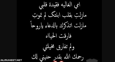 إن أفضل تعريف لسرعة القذف هو الوصول الى الذروه أبكر مما ترغب فيه ، أو مما ترغب فيه شريكتك. عبارات عن الام المتوفية بمناسبة العيد - Eduserver