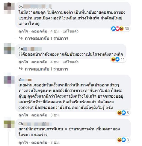 We did not find results for: ตำนาน ซุ้มประตูเมืองอุบลฯ 14 ล้าน ผ่านไป 6 ปี มองยังไงให้ ...