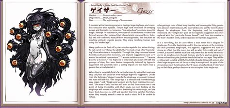 Gazer Monster Girl Encyclopedia Drawn By Kenkou Cross Danbooru