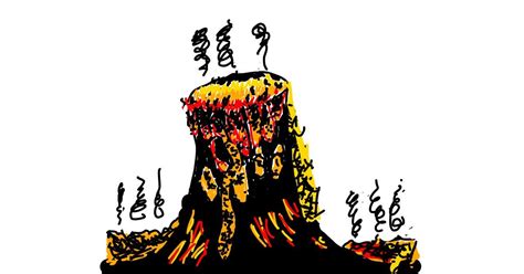 How to draw a volcano easy and step by step| ripon's art. Volcano Drawing by Lindsay - Draw and Guess Gallery!