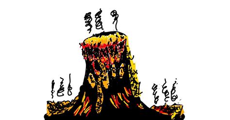 We're hardly even 2 weeks into 2020 and there's already so many natural disasters. Volcano Drawing by Lindsay - Draw and Guess Gallery!