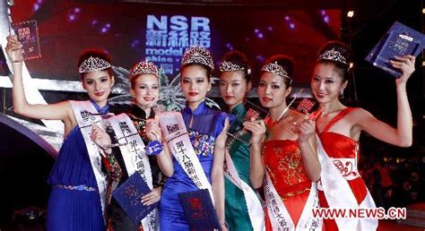 New Silk Road Model Contest Unveils Championship Cn