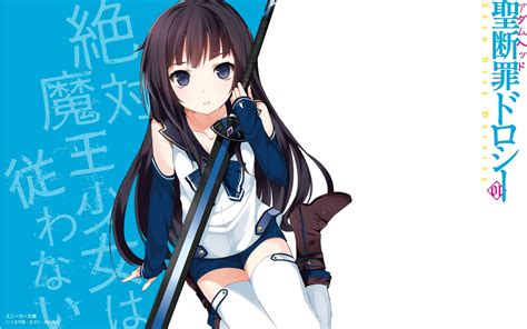 Brunettes Blue Eyes Long Hair Weapons Thigh Highs Anime